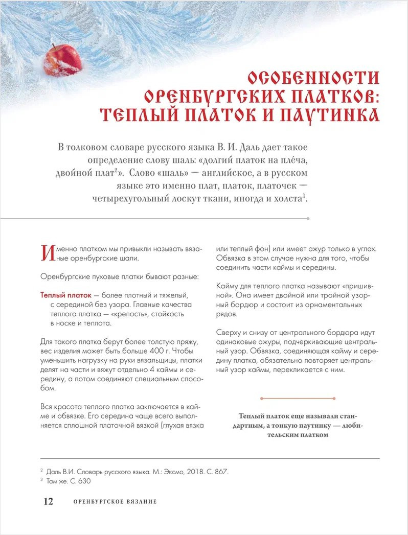 ������������ ������� ������. ������� �������� �������. ������ ������������ �����������