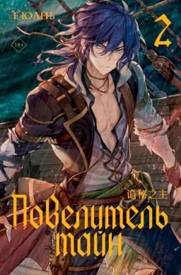 ���������� ����. ����� 2