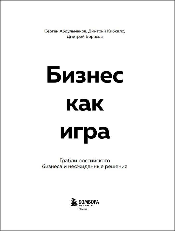 ������ ��� ����: ������ ����������� ������� � ����������� �������