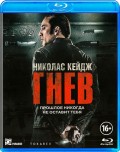  (Blu-ray)