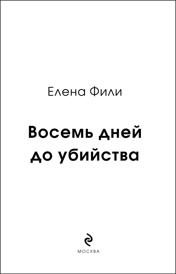 ������ ���� �� ��������