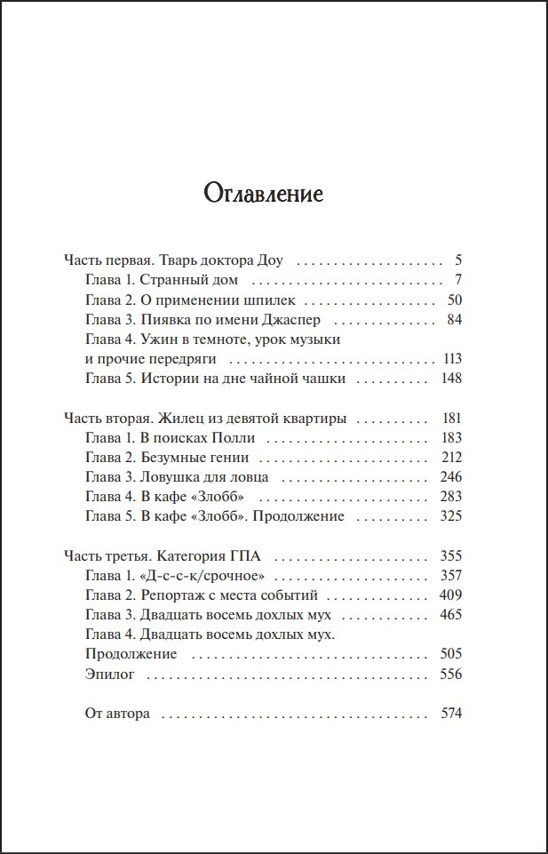 ����� ���� �12 �� ����� �������