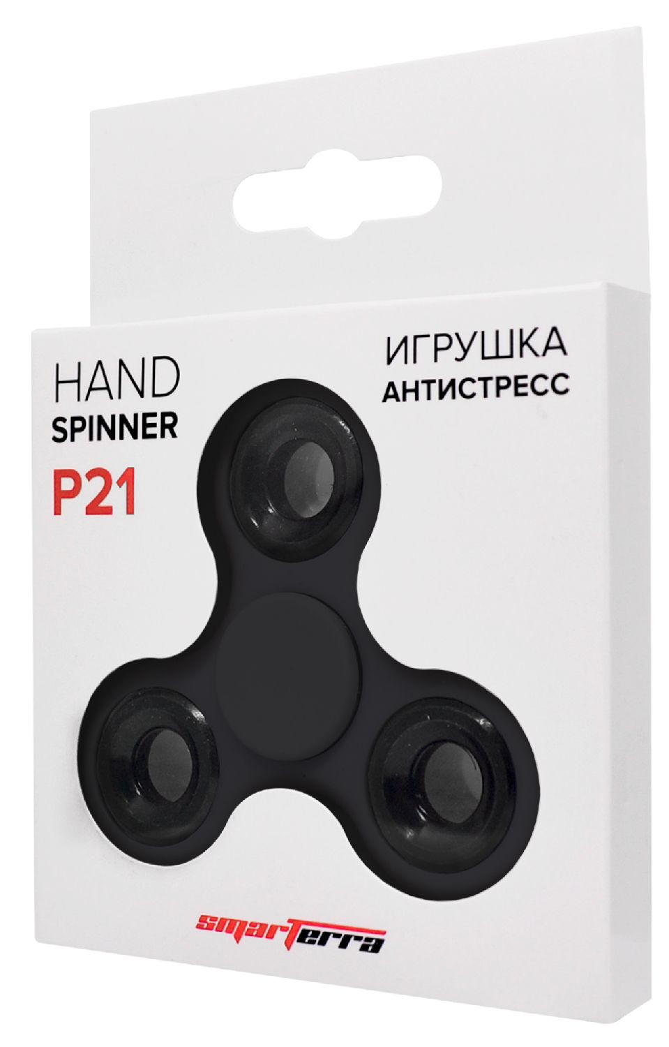 Спиннер пластиковый P21 (черный)