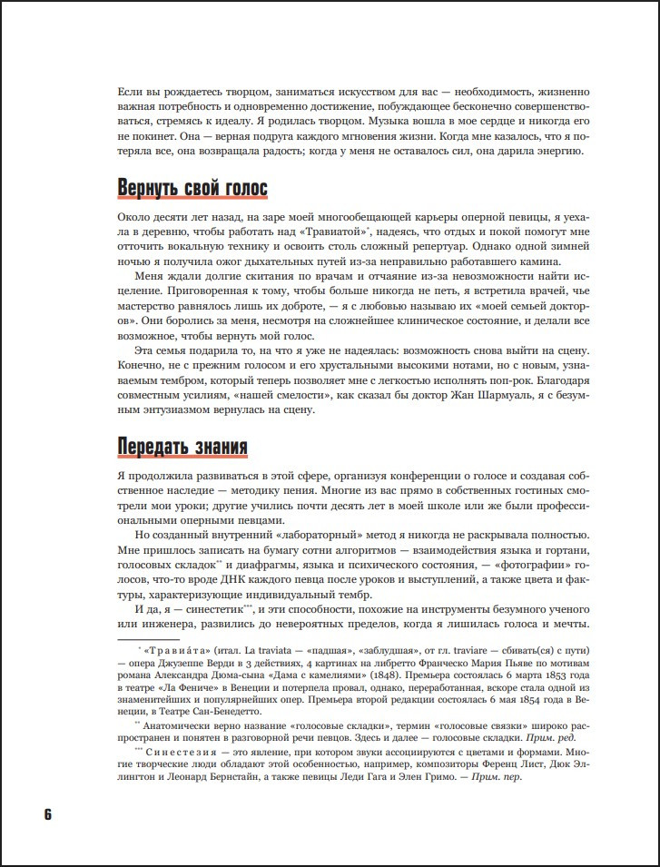 �������� �����: ������ ��������� �������