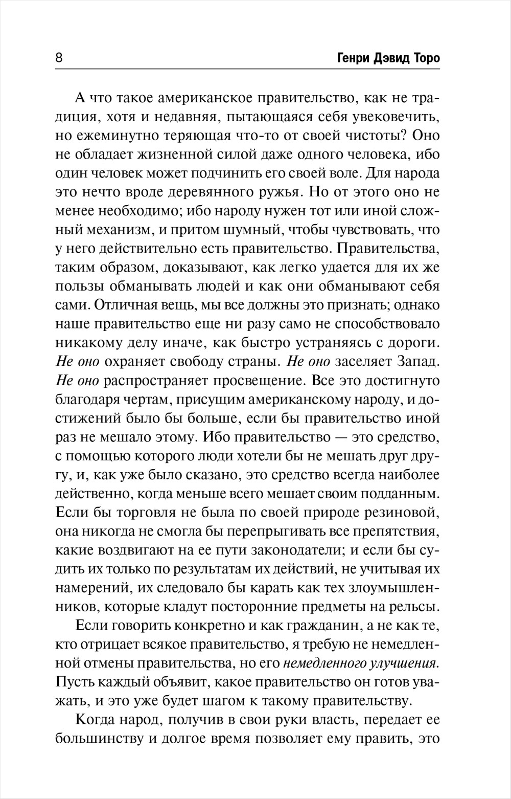 � ����������� �������������