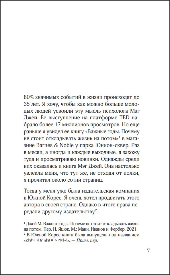 ����� �������� ����: ����������� �� ��������� ��� ��������������