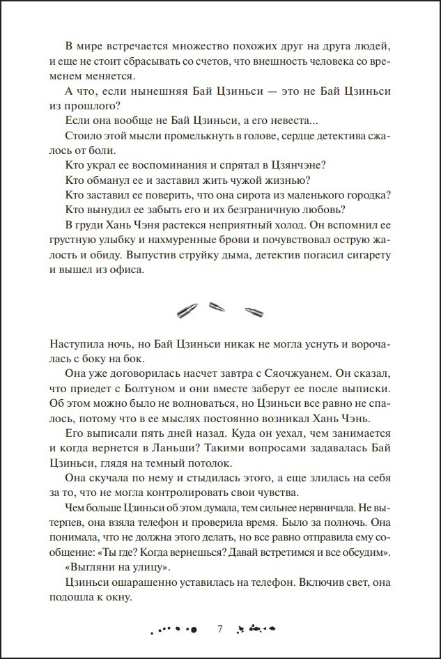 ������� ��������� ������������. ��� 2