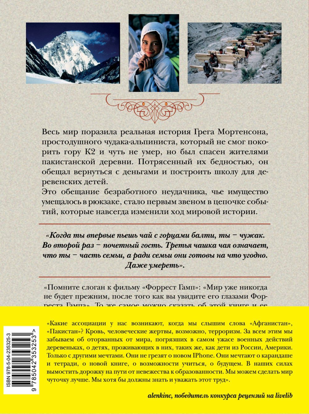 ��� ����� ���