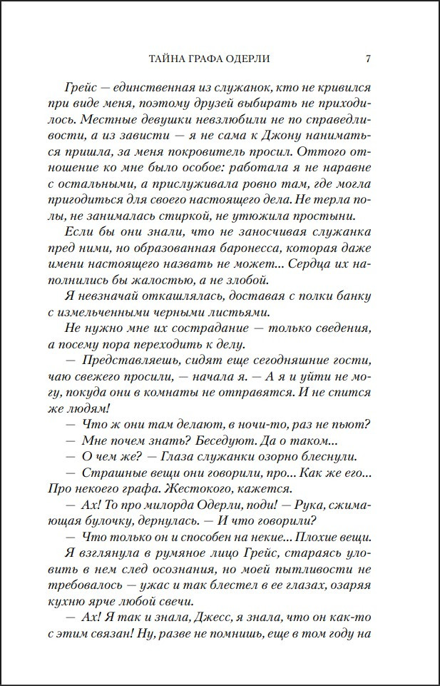 ����� ����� ������