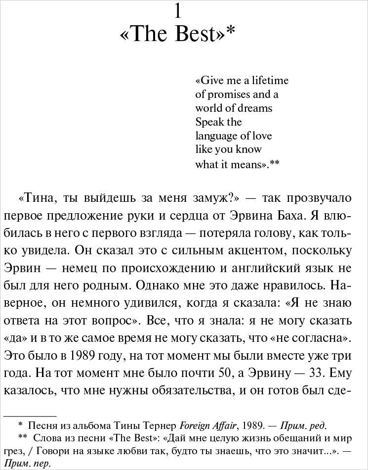 ���� ������: ��� ������� �����