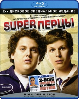 Super (2 Blu-ray)
