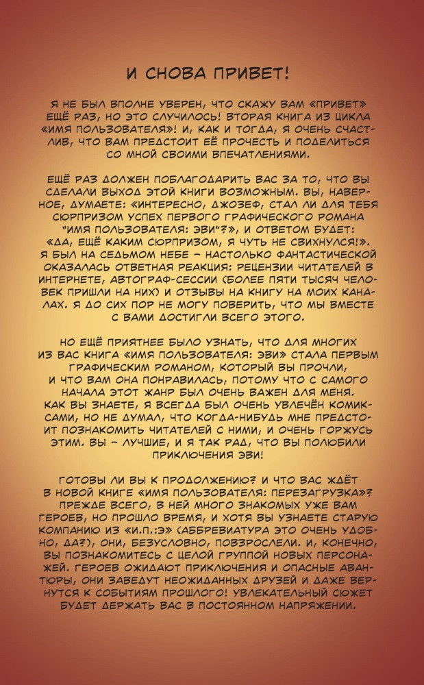   : 