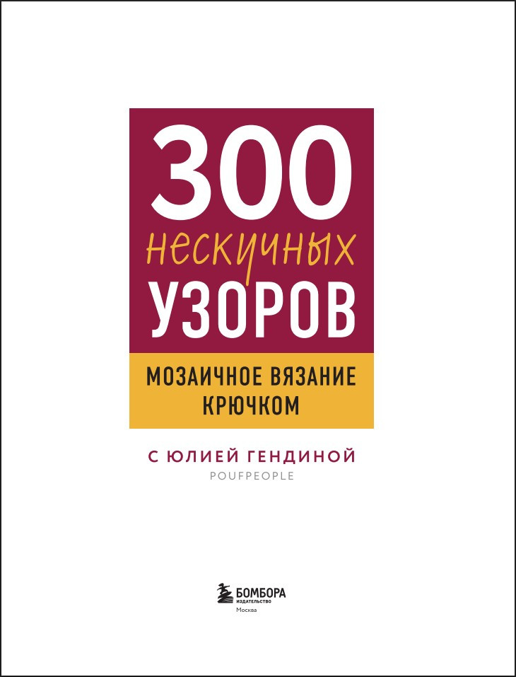 300 ��������� ������: ��������� ������� ������� � ����� ��������