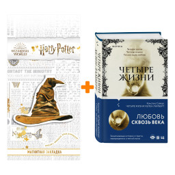     .   +  Harry Potter   