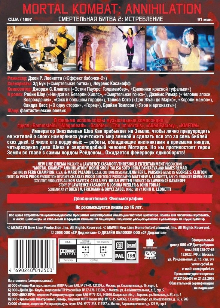 ����������� �����. ������� (2 DVD)