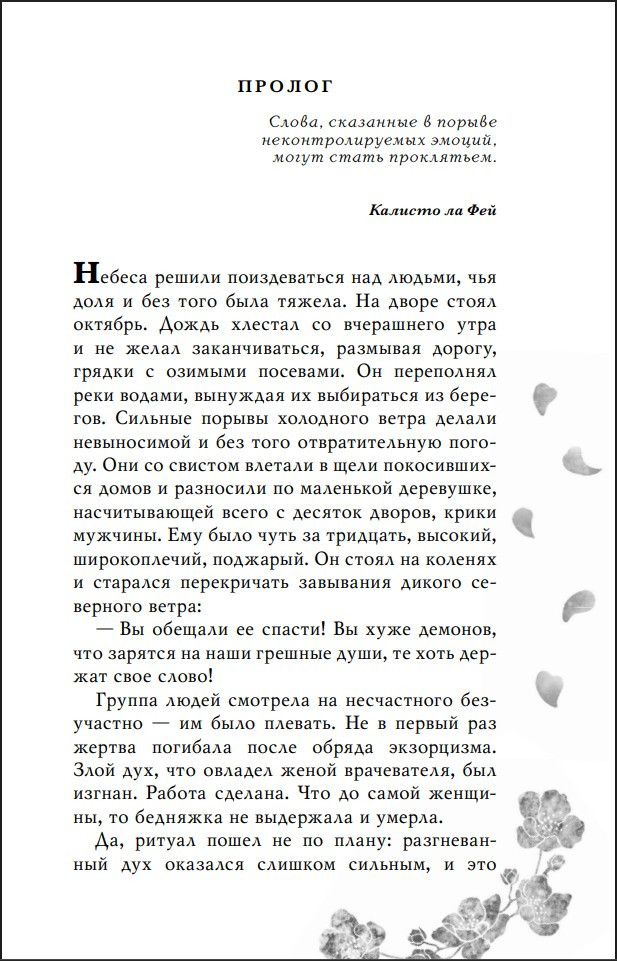 ��������� �� ���� �������