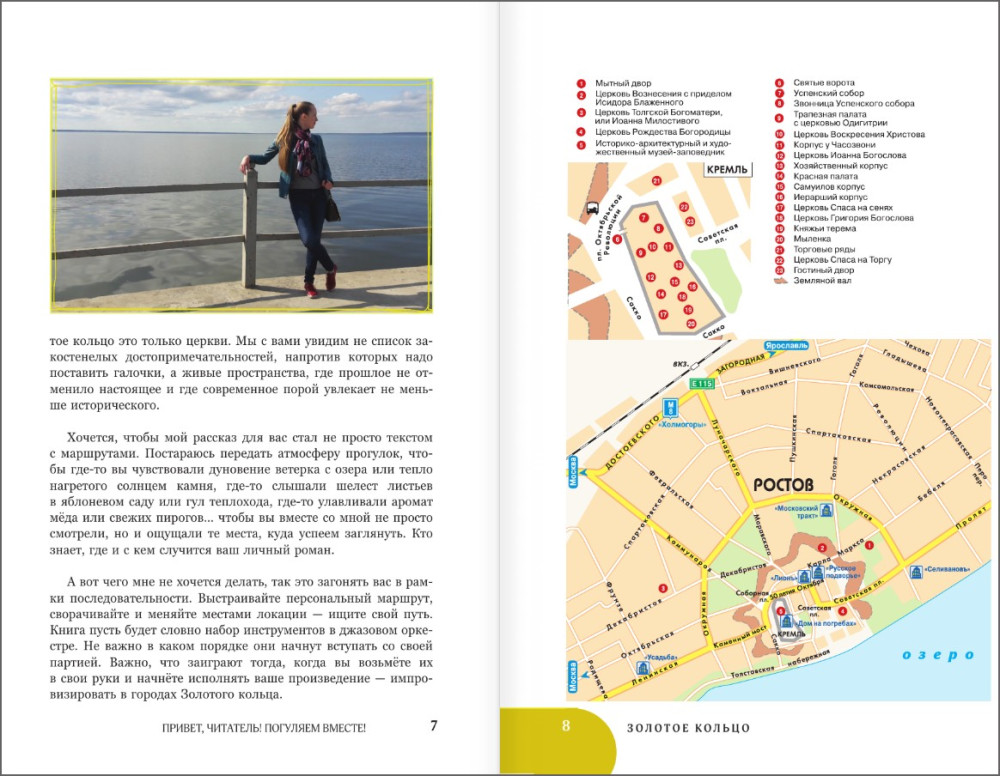 ������� ������: ���������� ������� ������� � ��������, ������, �������