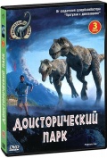   (3DVD)