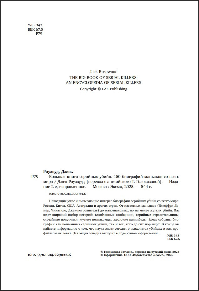 ������� ����� �������� �����: 150 ��������� �������� �� ����� ���� (����������� �����)