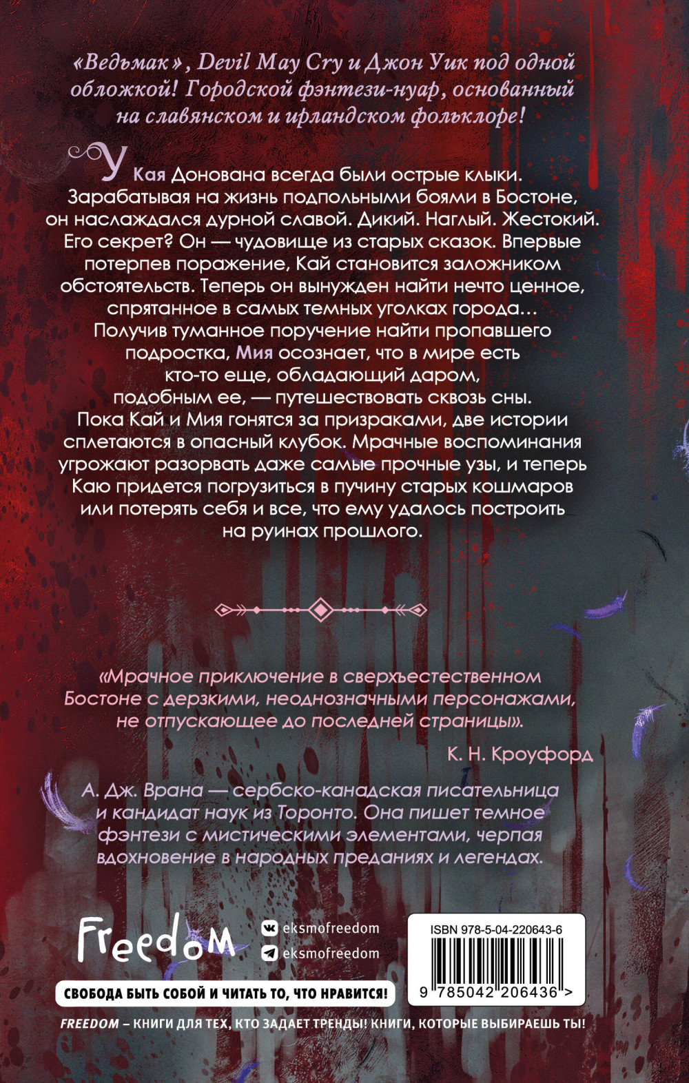 ����� �����