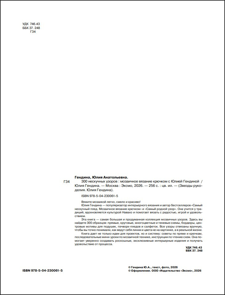 300 ��������� ������: ��������� ������� ������� � ����� ��������