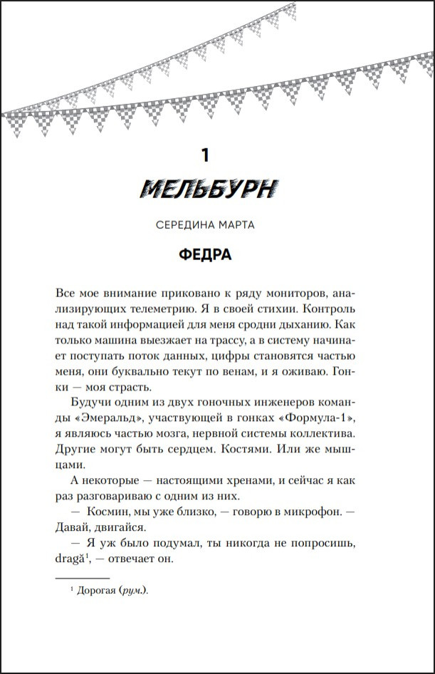 ������� �� ������. ����� 1