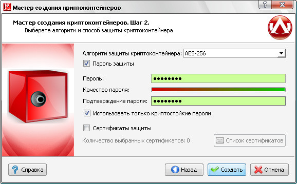 Atlansys Bastion Ultimate (1 , 1 )