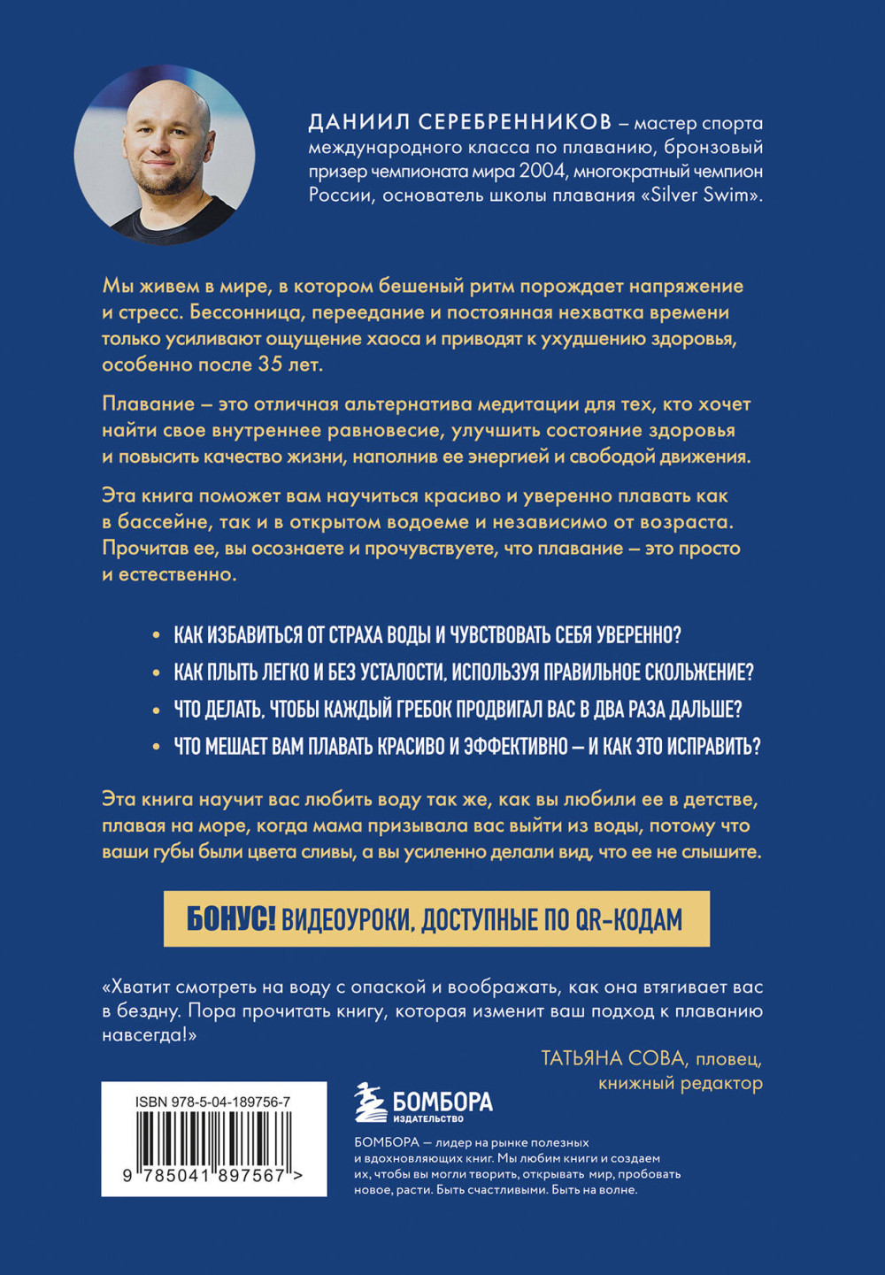 �������� ��� ������: �� ������ ������� � �������� �� �������� �� �������� ����