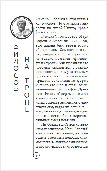 ���� �������. ������� � �����. �����������. ���� �������