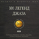 �������: Jazz � 100 ������ ����� (CD)