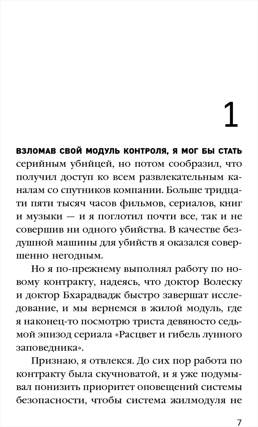 ����� ���� ������