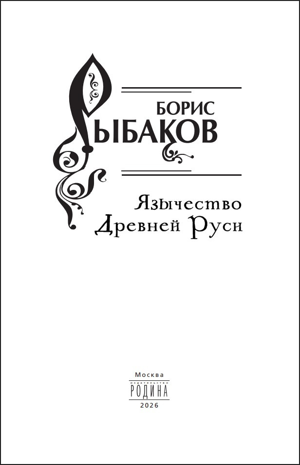 ��������� ������� ����