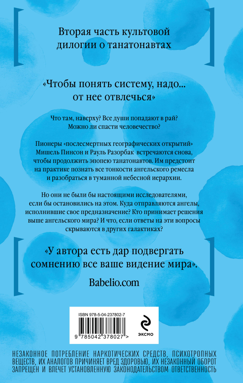�����������: ������� �������. ����� 2