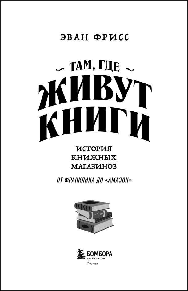 ���, ��� ����� �����: ������� ������� ��������� �� ��������� �� ��������