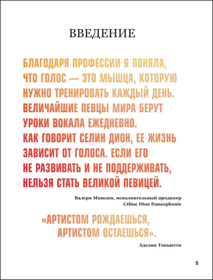 �������� �����: ������ ��������� �������