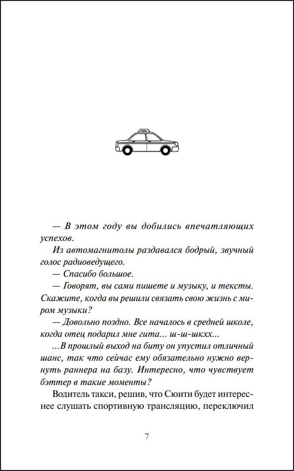 ������� �� ���������