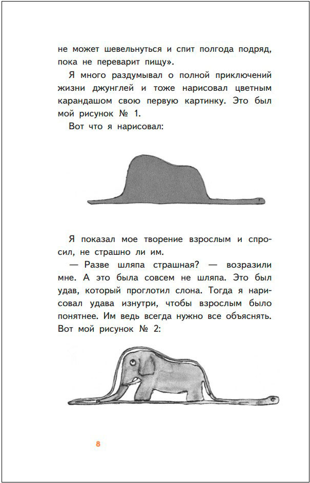 ��������� ����� (� ���������� � �������������)