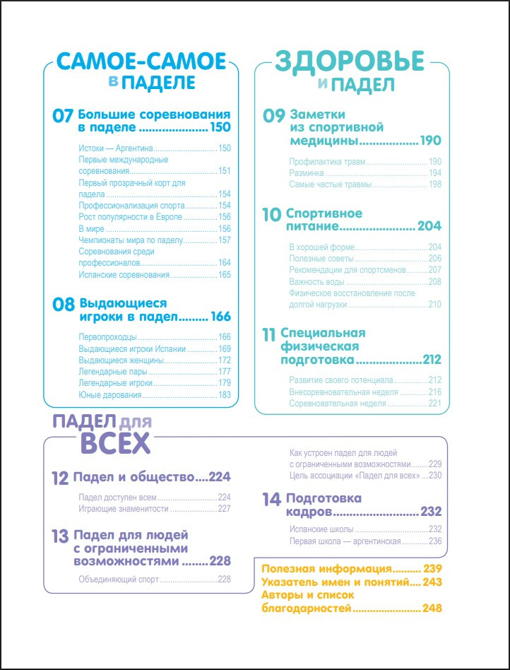 �����: ���������������� �����������