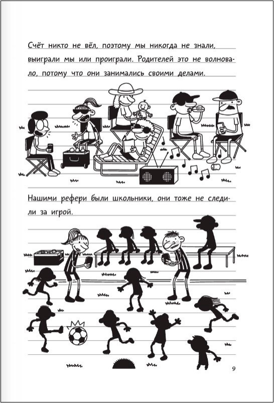 ������� �������: ������ ������. ��� 16