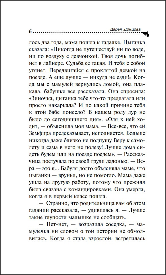 �������� ��������� �������