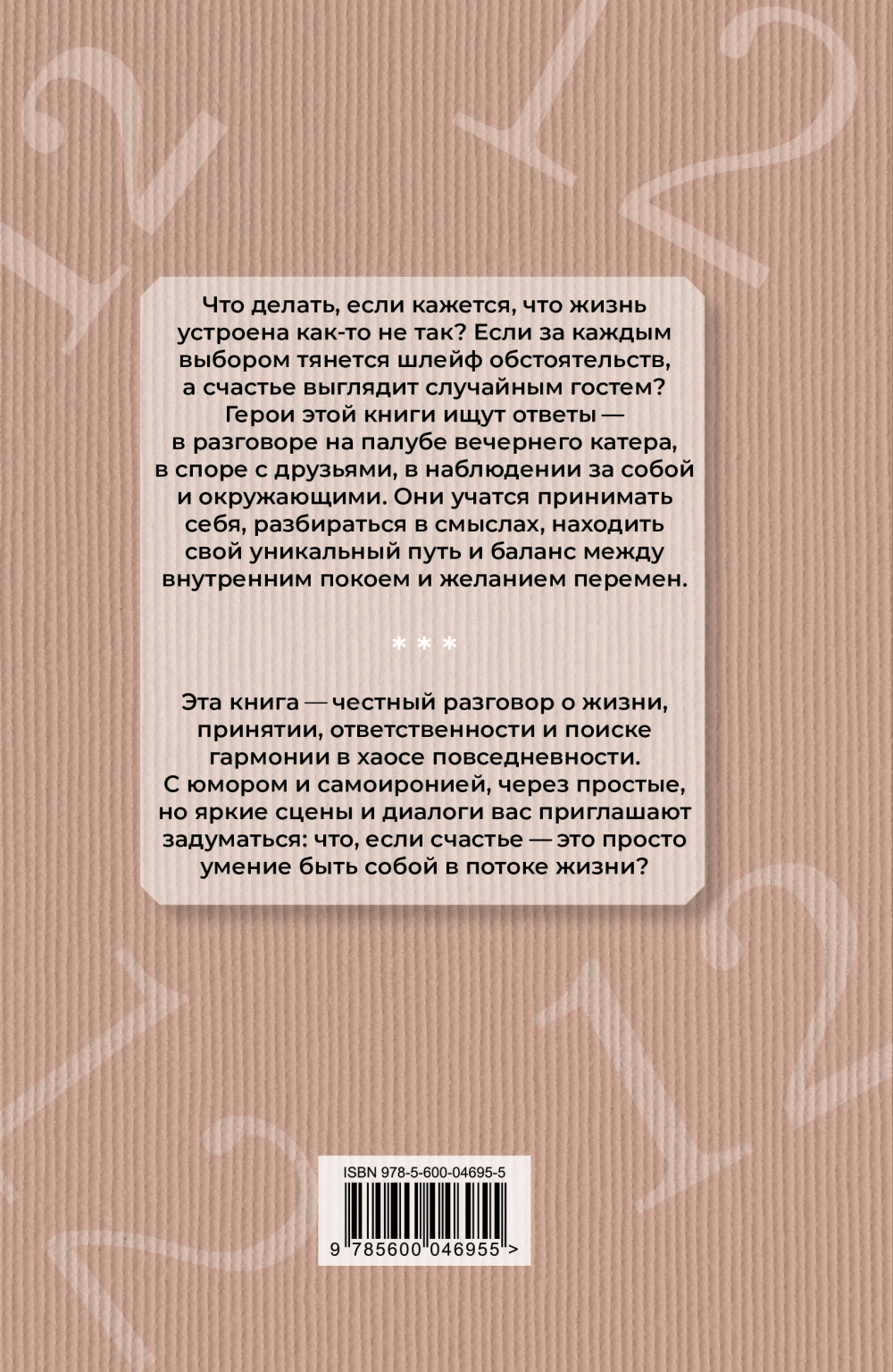 12. ��������� �������� ��������