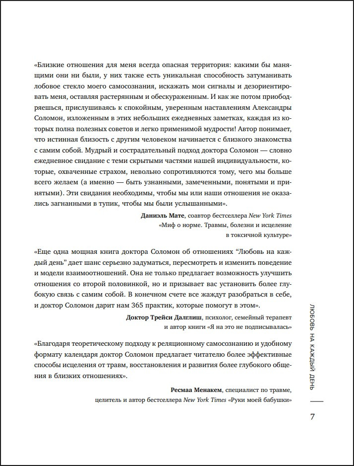 ������ �� ������ ����: 365 �������, ������� ������� �������� ��������� � �������� � � ����� �����