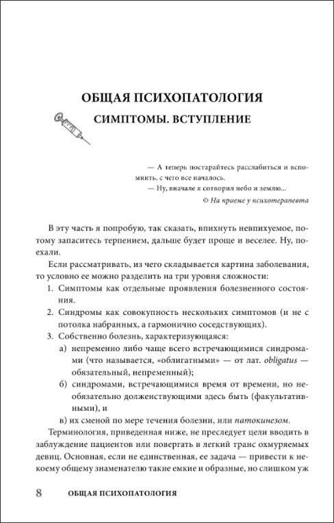 ���������� ��� ��������� � ��������