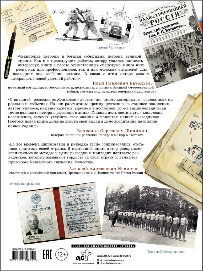 ������� ��������