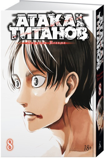 ����� ����� �� �������. ����� 8�12. �������� ����