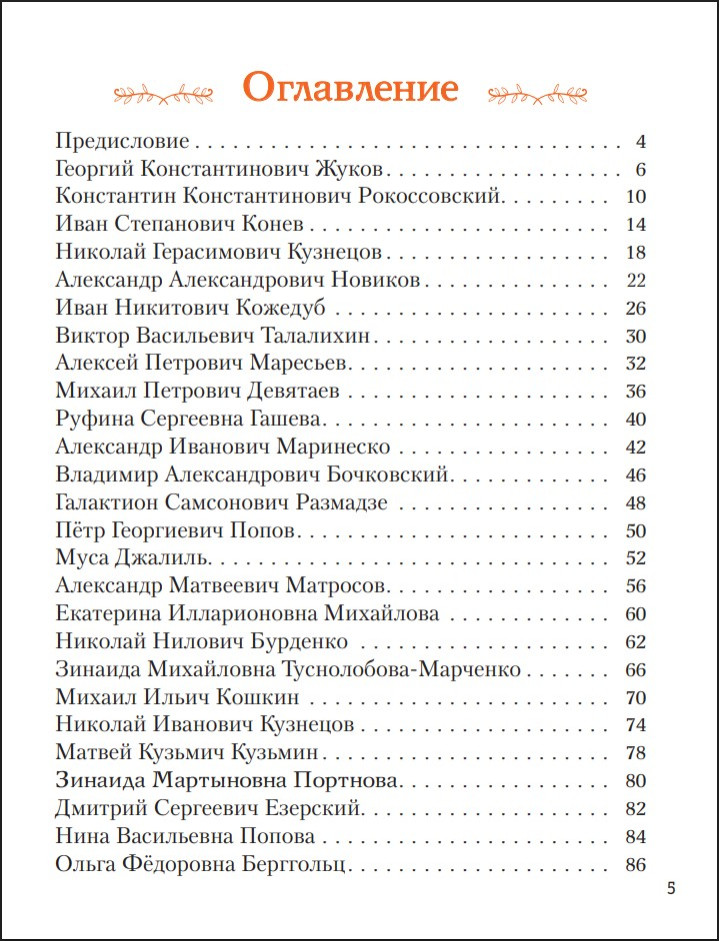 ����� ������� ������������� �����