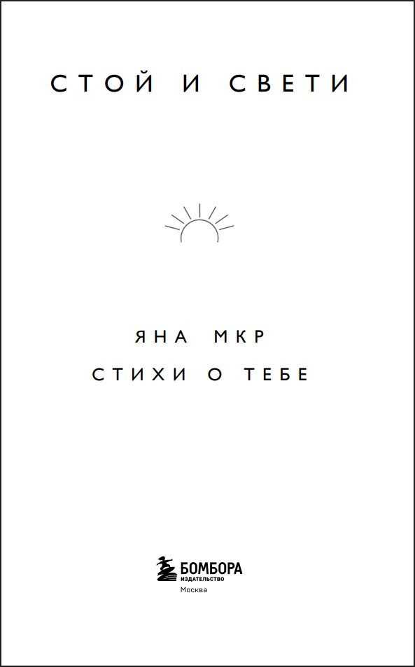 ���� � �����: ����� � ����