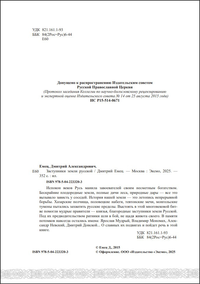 ���������� ����� �������