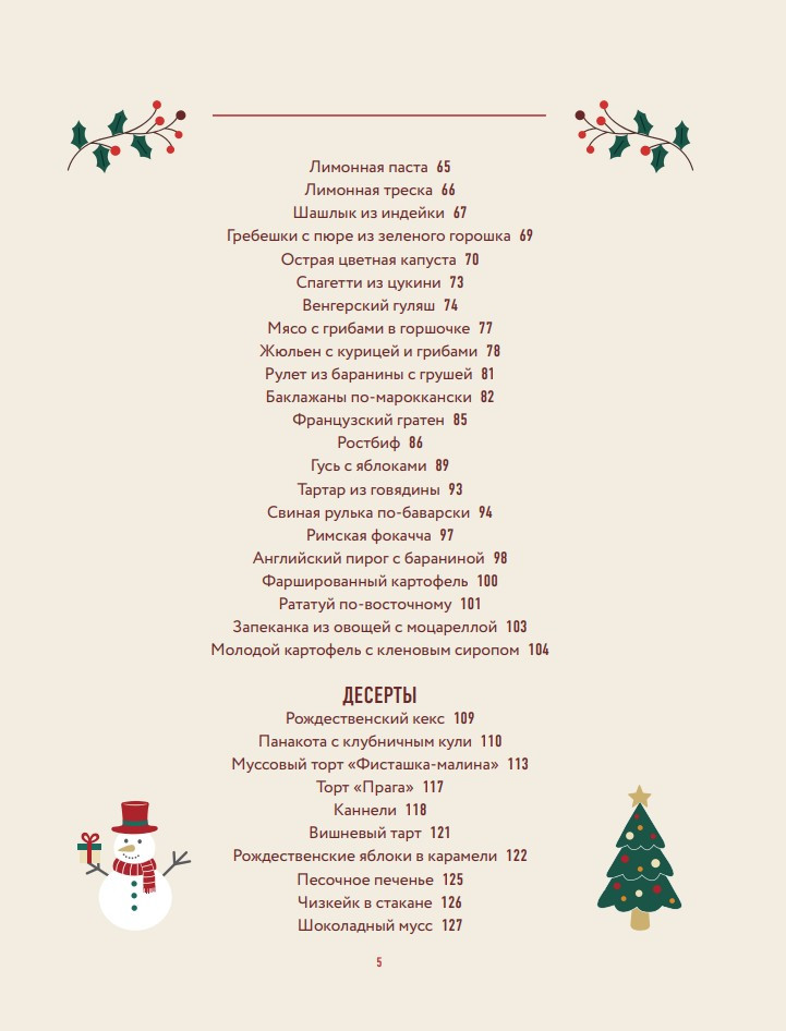 ���������� ����: ������� ������� ��� ���� �����
