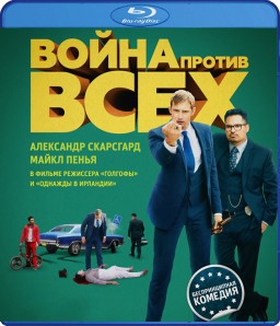    (Blu-ray)